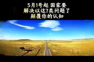 论码堂高手心水论坛截图0